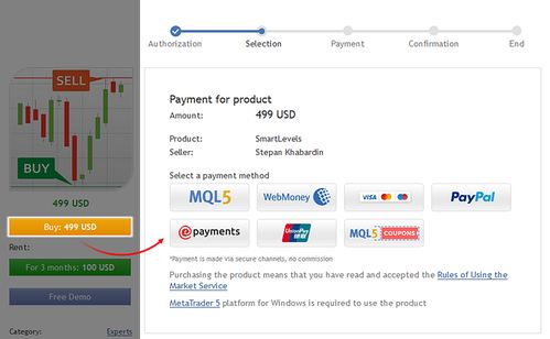 量化軟件下載 市場購買自動交易以及如何安裝