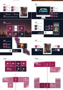 2019年商務(wù)通用公司簡介商業(yè)市場分析產(chǎn)品銷售報告歐美風(fēng)ppt模板下載 100頁 商務(wù)熊貓辦公