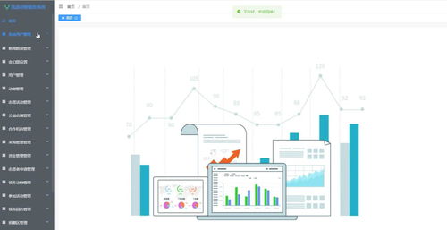 基于微信小程序的流浪動物救助系統(tǒng)設(shè)計與實現(xiàn)
